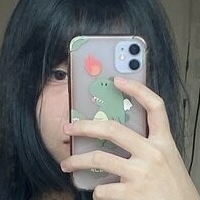 Наханеулл Оголені